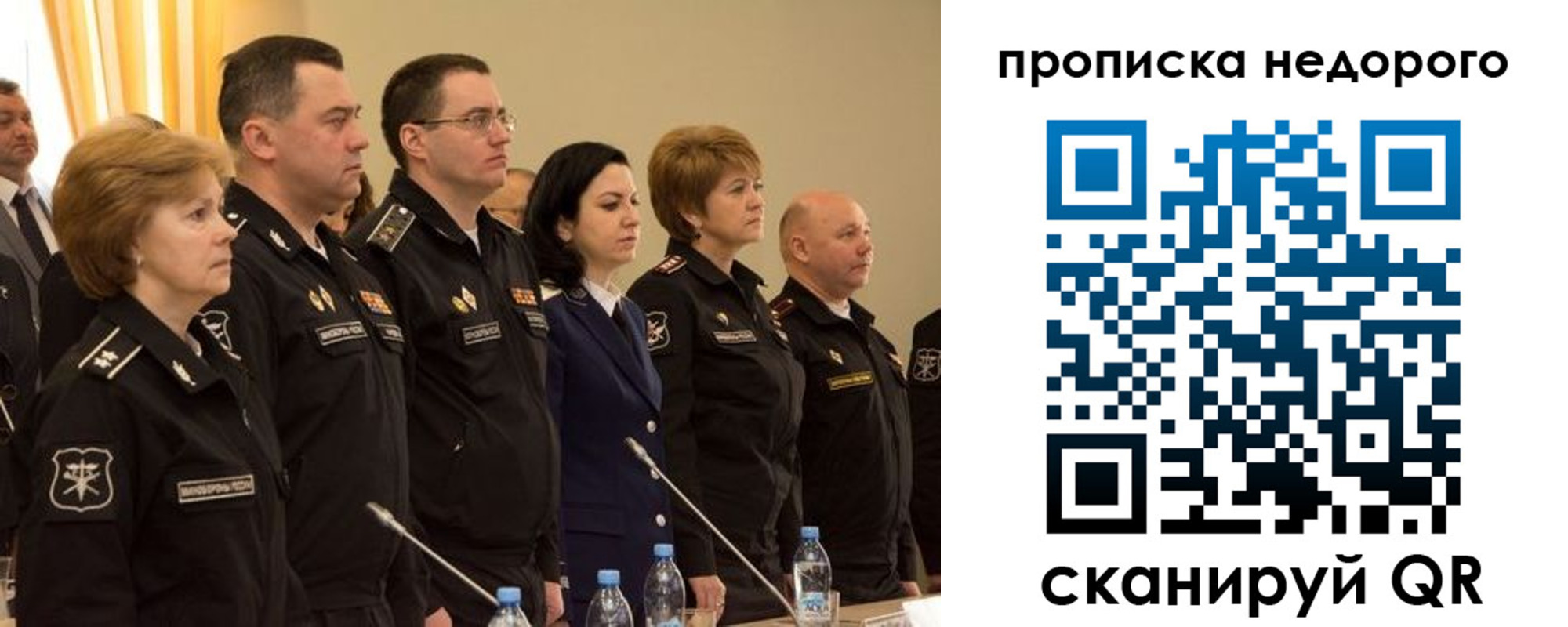 прописка для школы в Мончегорске